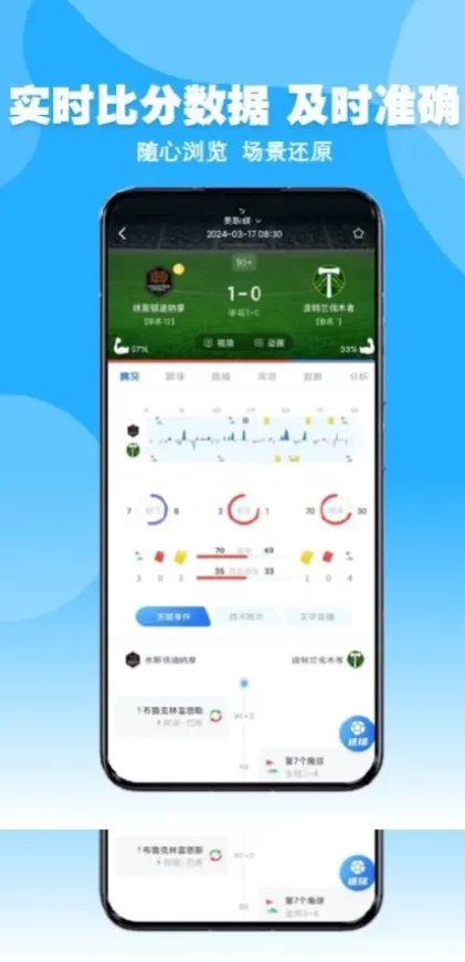 开云最新客户端系统截图